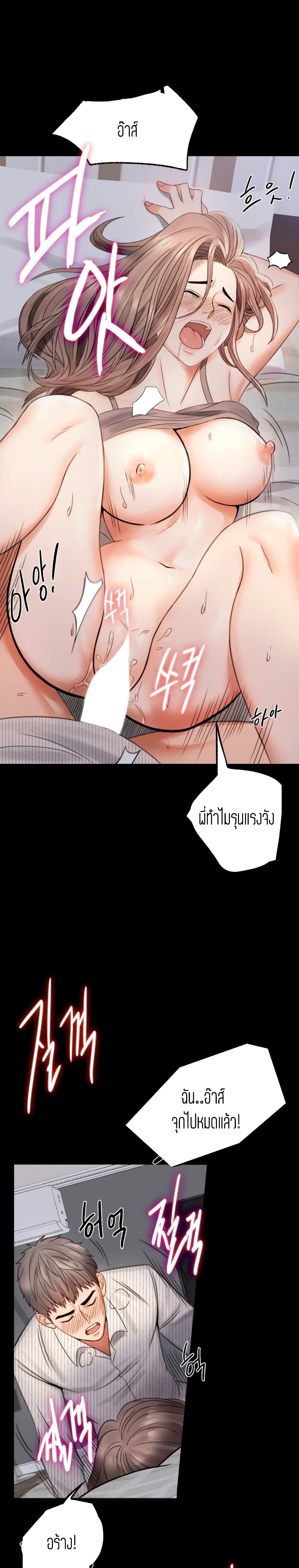iLLiciTLove 2-2