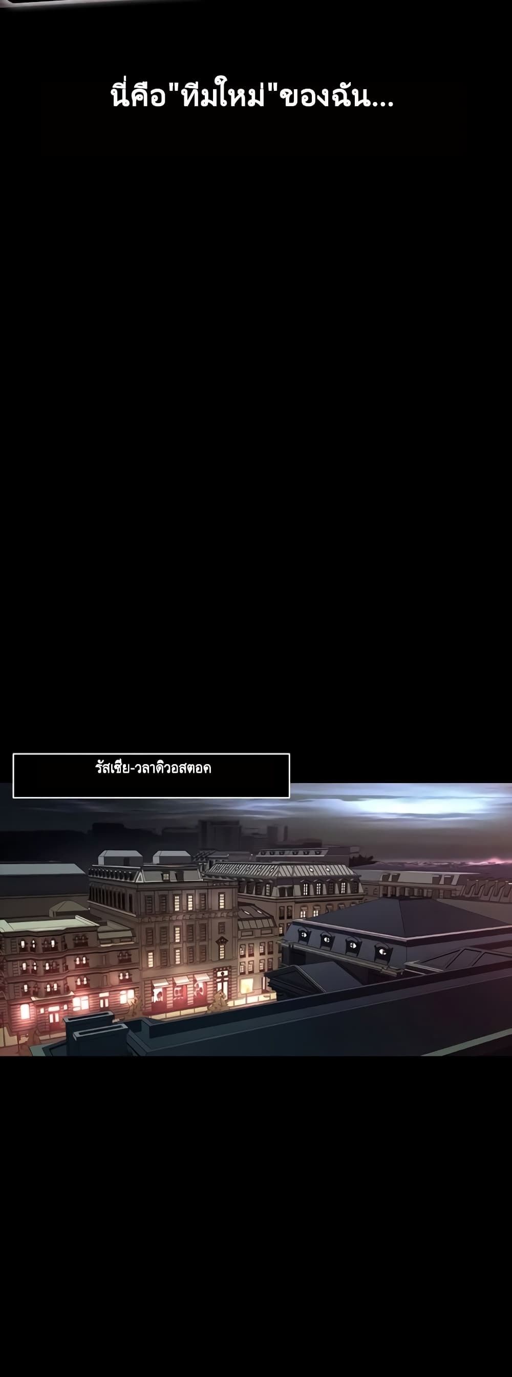 Castle 2 9-9