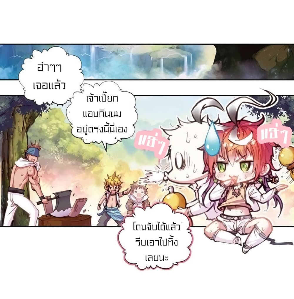 Perfect World 29-29