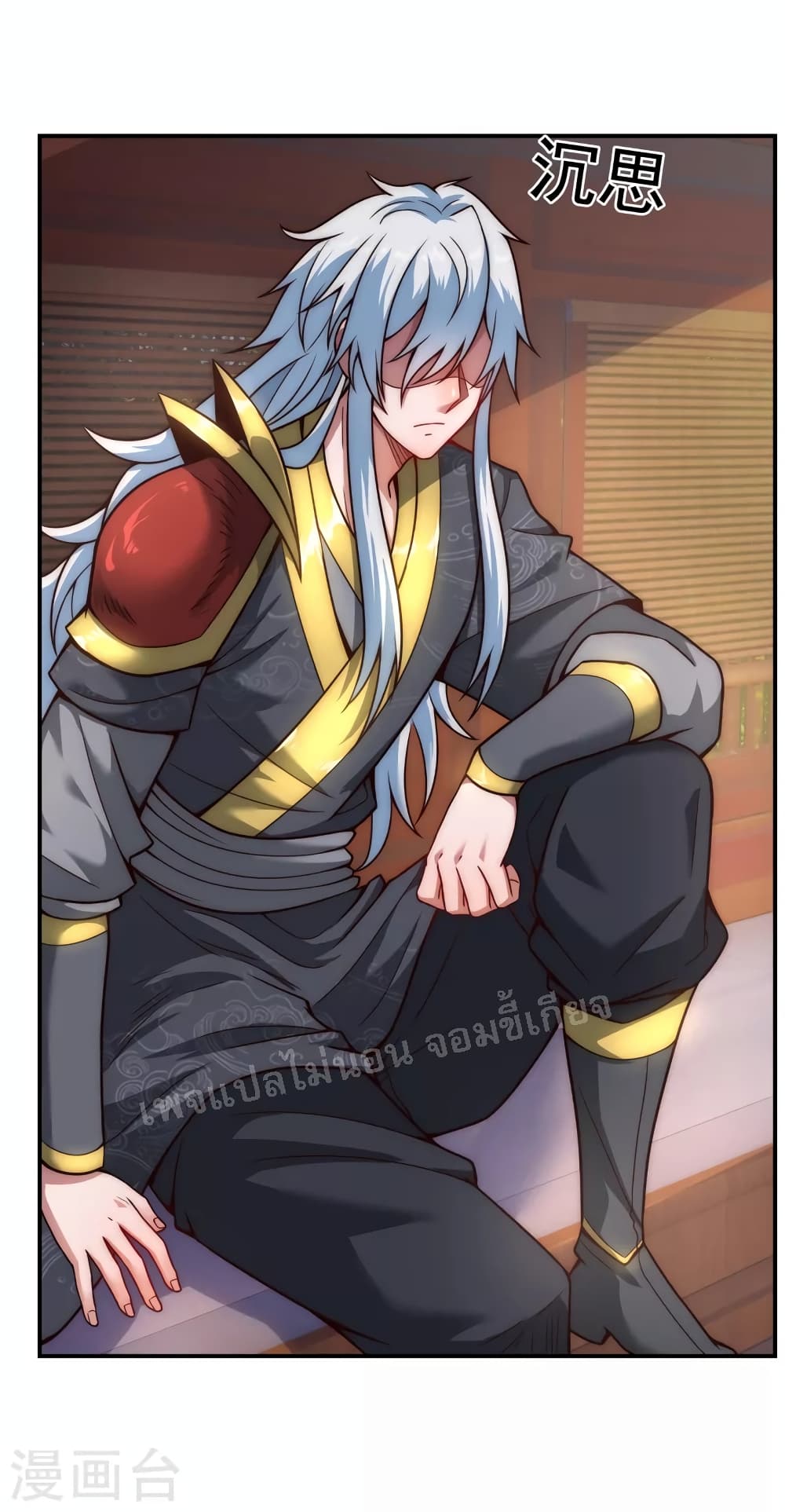 Returning to take revenge of the God Demon King 9-9