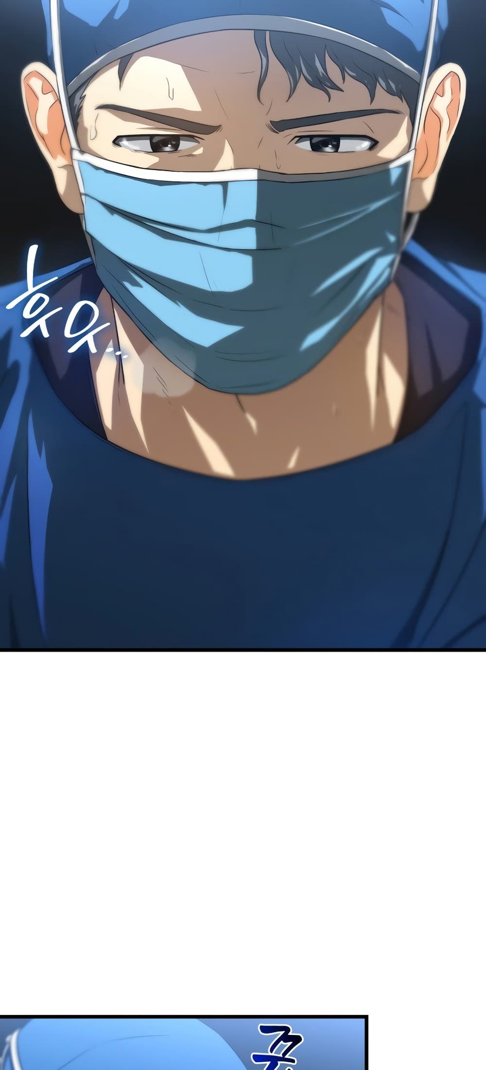 Perfect Surgeon 1-1
