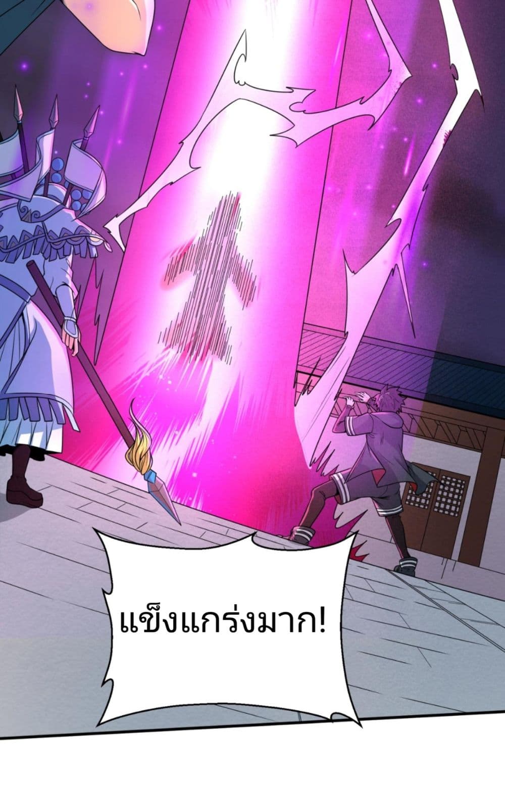 The Age of Ghost Spirits 13-13
