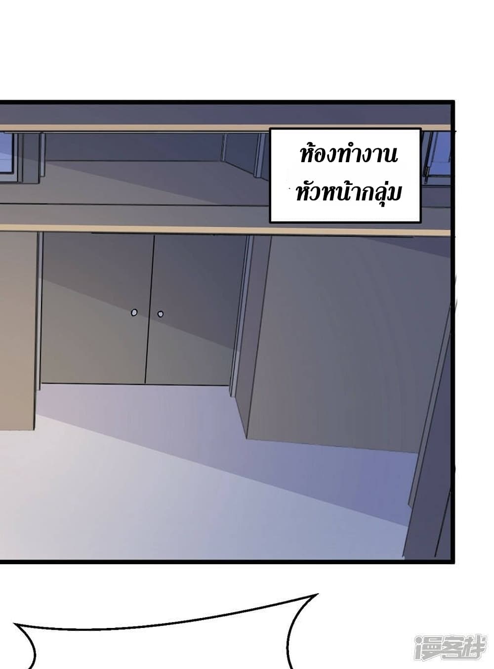 The Last Hero 124-124