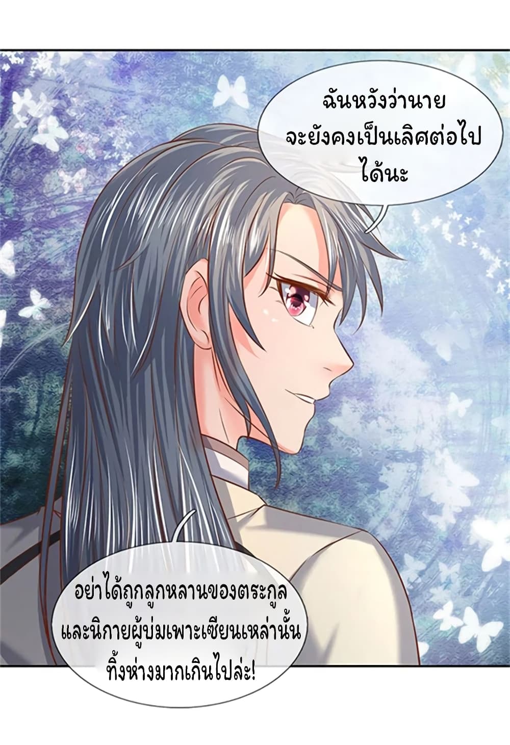 Eternal god King 66-66