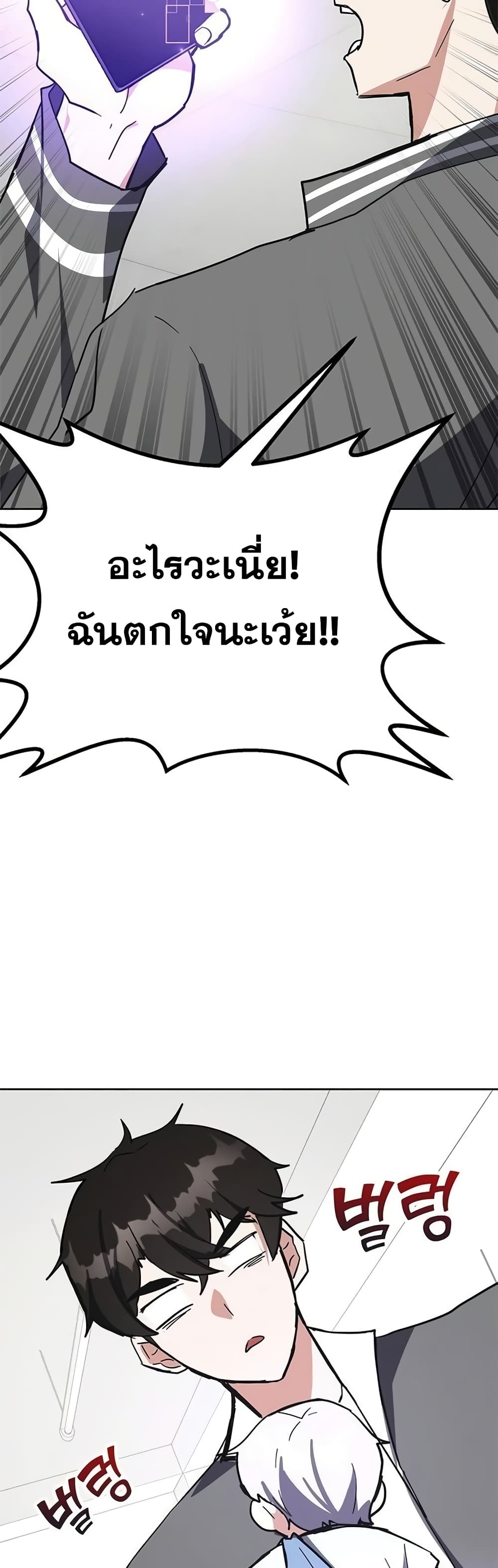 Transcension Academy 28-28