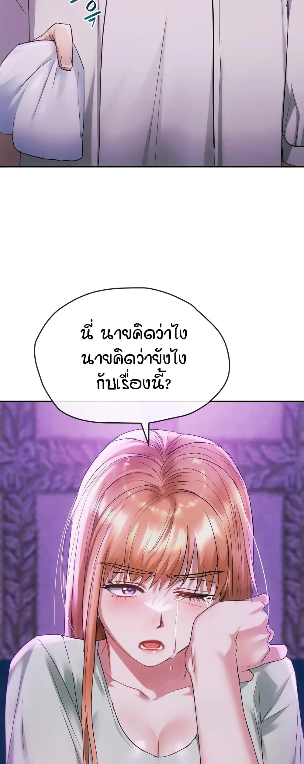Seducing Mother 16-16