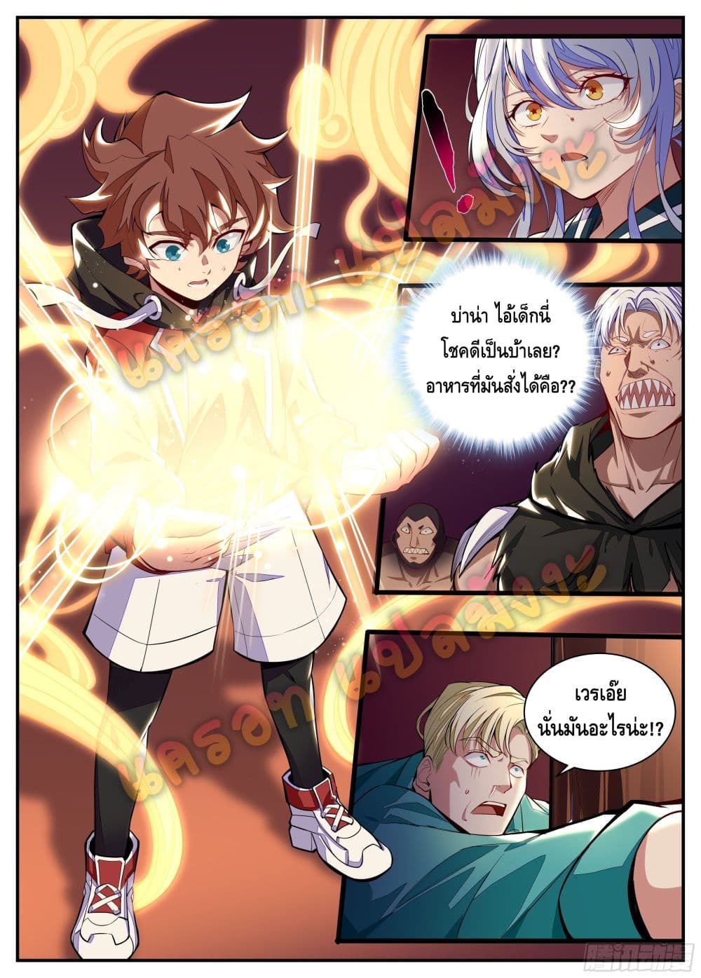 Spirit Eater 8-8