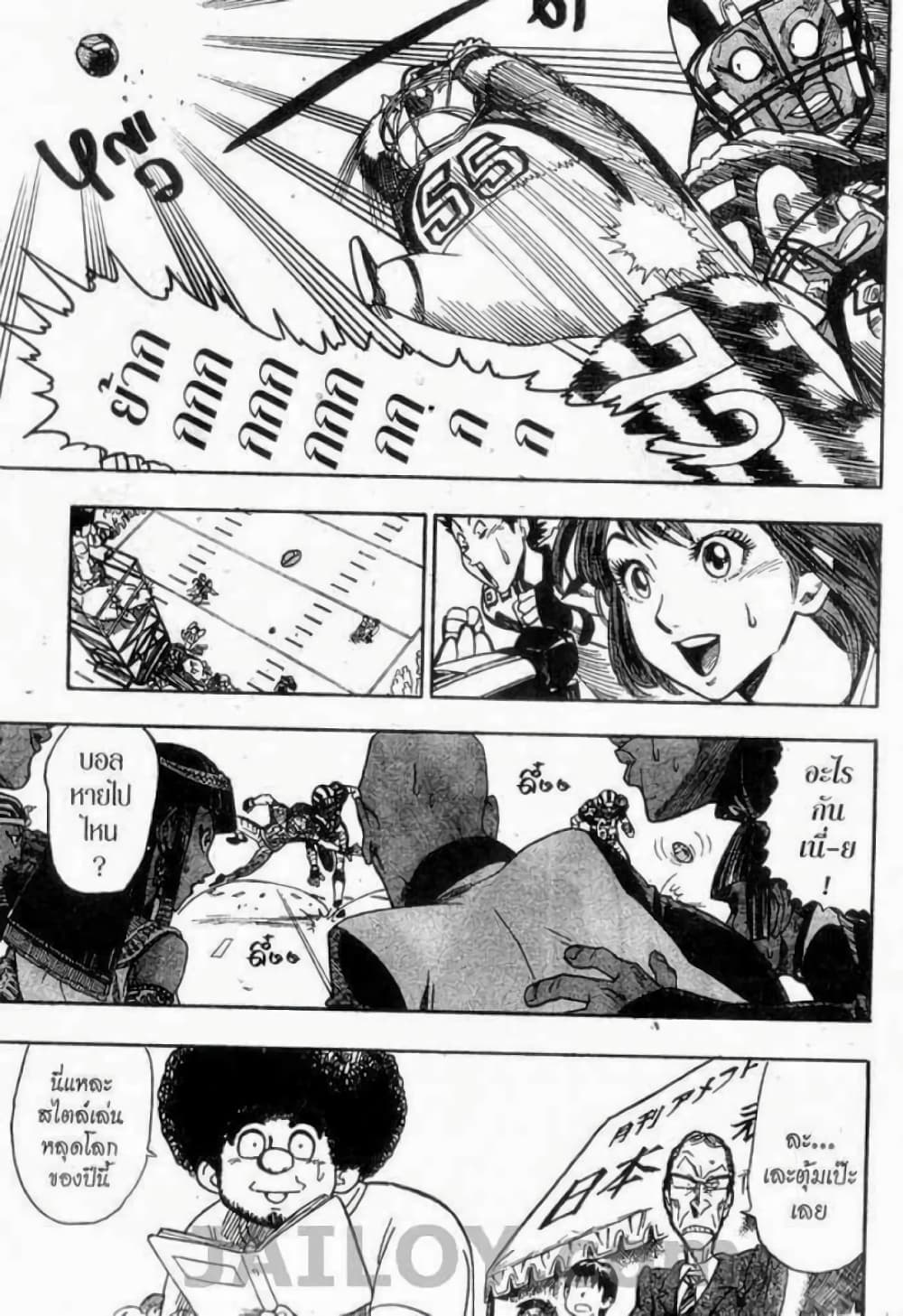 Eyeshield 21 44-44