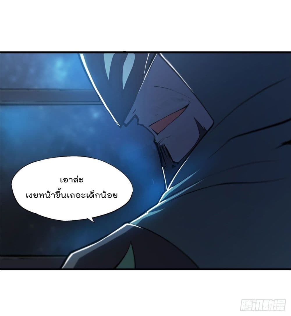 The Strongest Knight Become To Lolicon Vampire ผมคืออัศวินผู้แข็งแกร่งที่ถูกสาปให้กลายเป็นแวมไพร์โลลิ 168-168