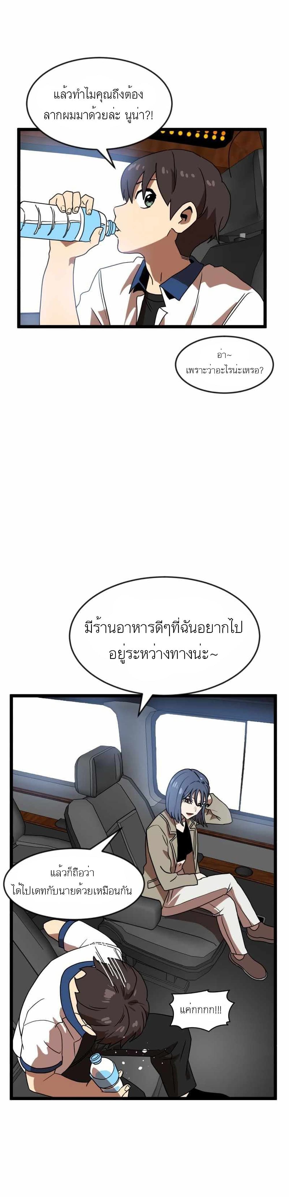 Double Click 42-42