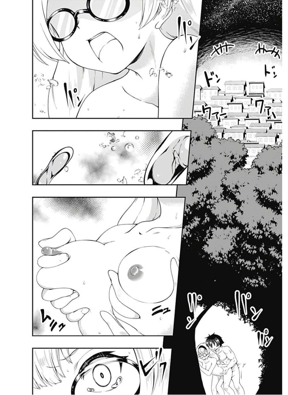 Jichou shinai Motoyuusha no Tsuyokute Tanoshii New Game ไม่อดกลั้นอีกต่อไปแล้วโว้ย! อดีตผู้กล้าสุดแกร่งจะขอสนุกไปกับการเริ่มต้นเกมส์ใหม่ 88-88