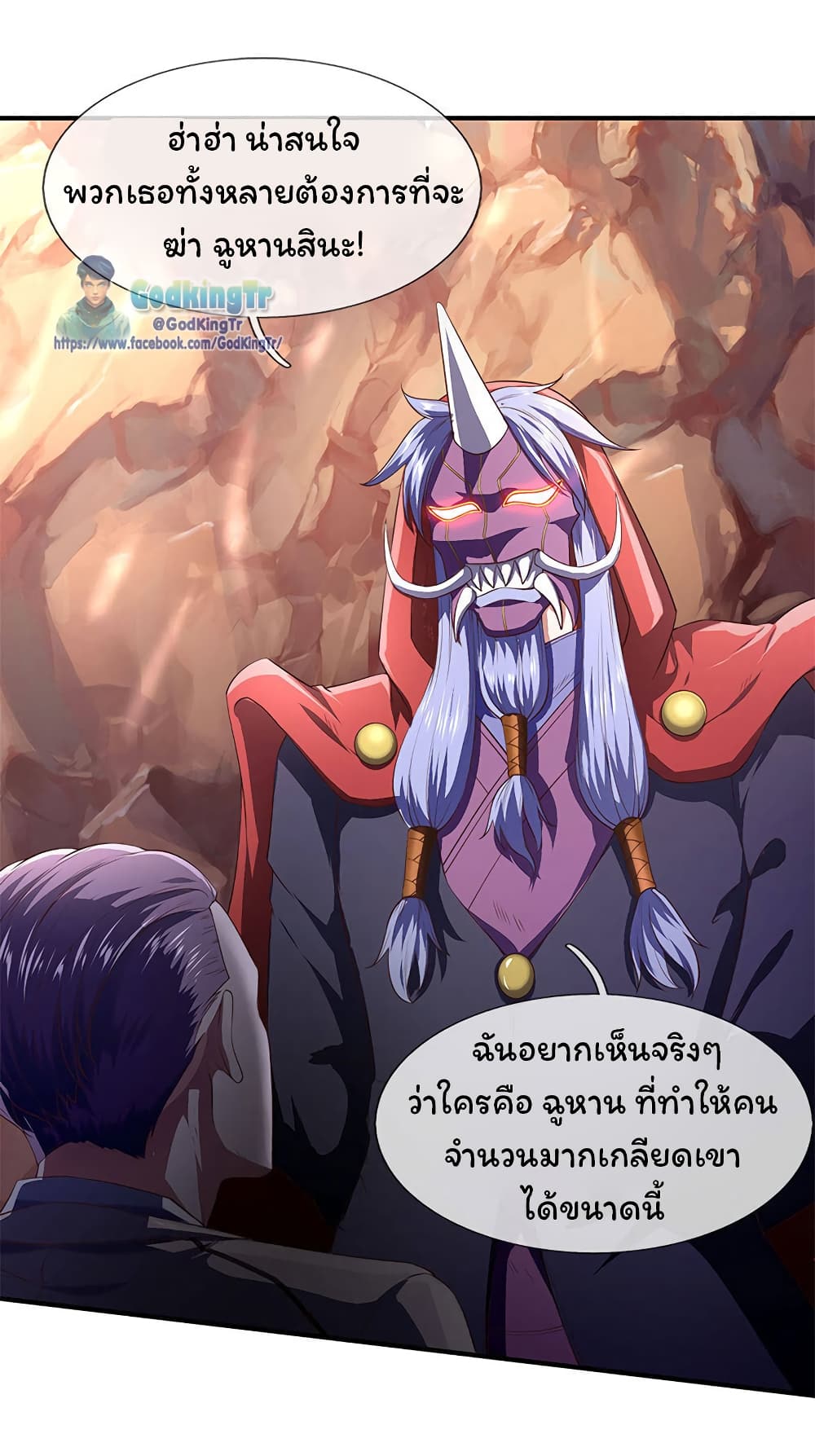 Eternal god King 127-127