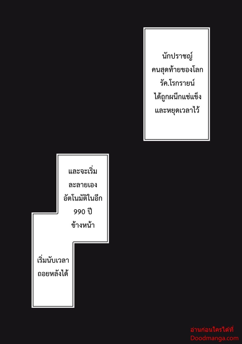 Kentei Gakuin no Magan Kenja 1-1