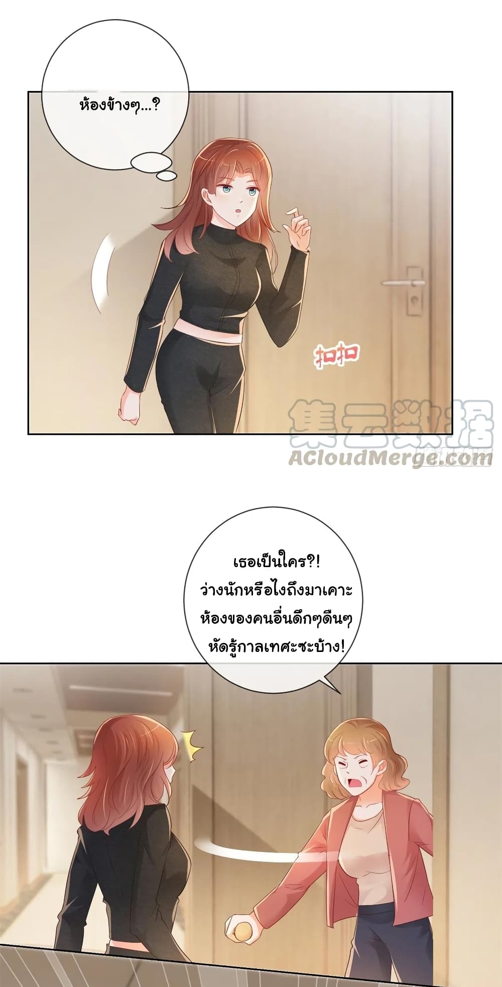 The Lovely Wife And Strange Marriage แผนรักลวงใจ 288-288