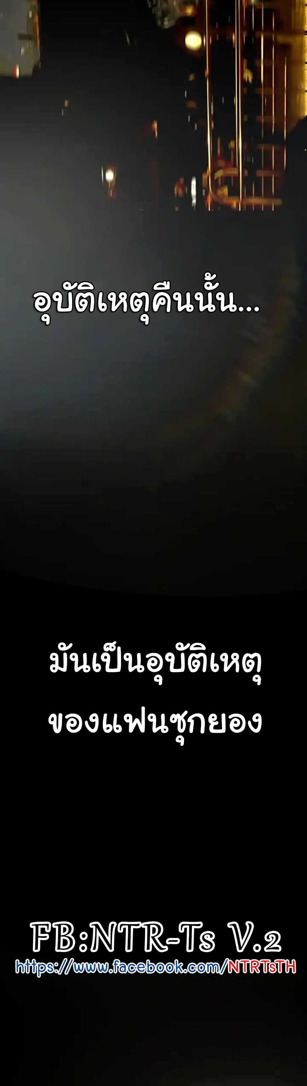 A Wonderful New World 239-239