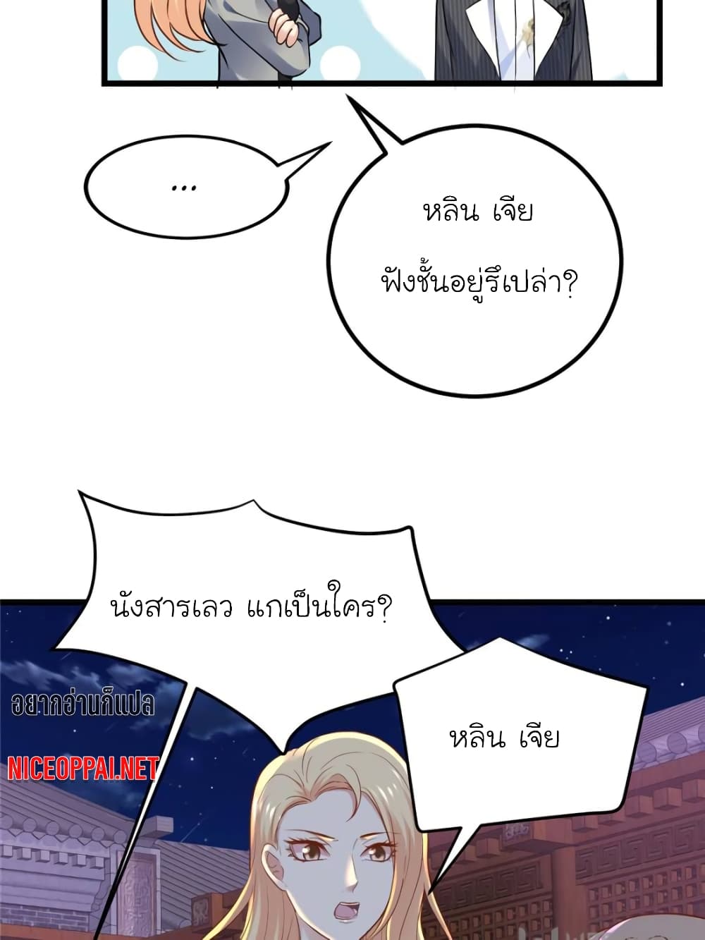 My Beautiful Time with You 92-92