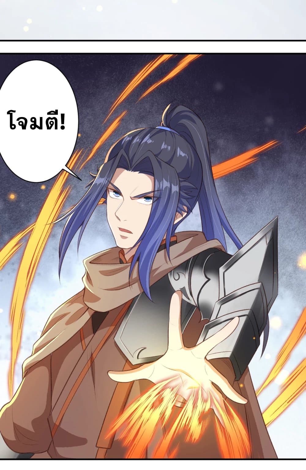 Against the Gods อสูรพลิกฟ้า 355-355