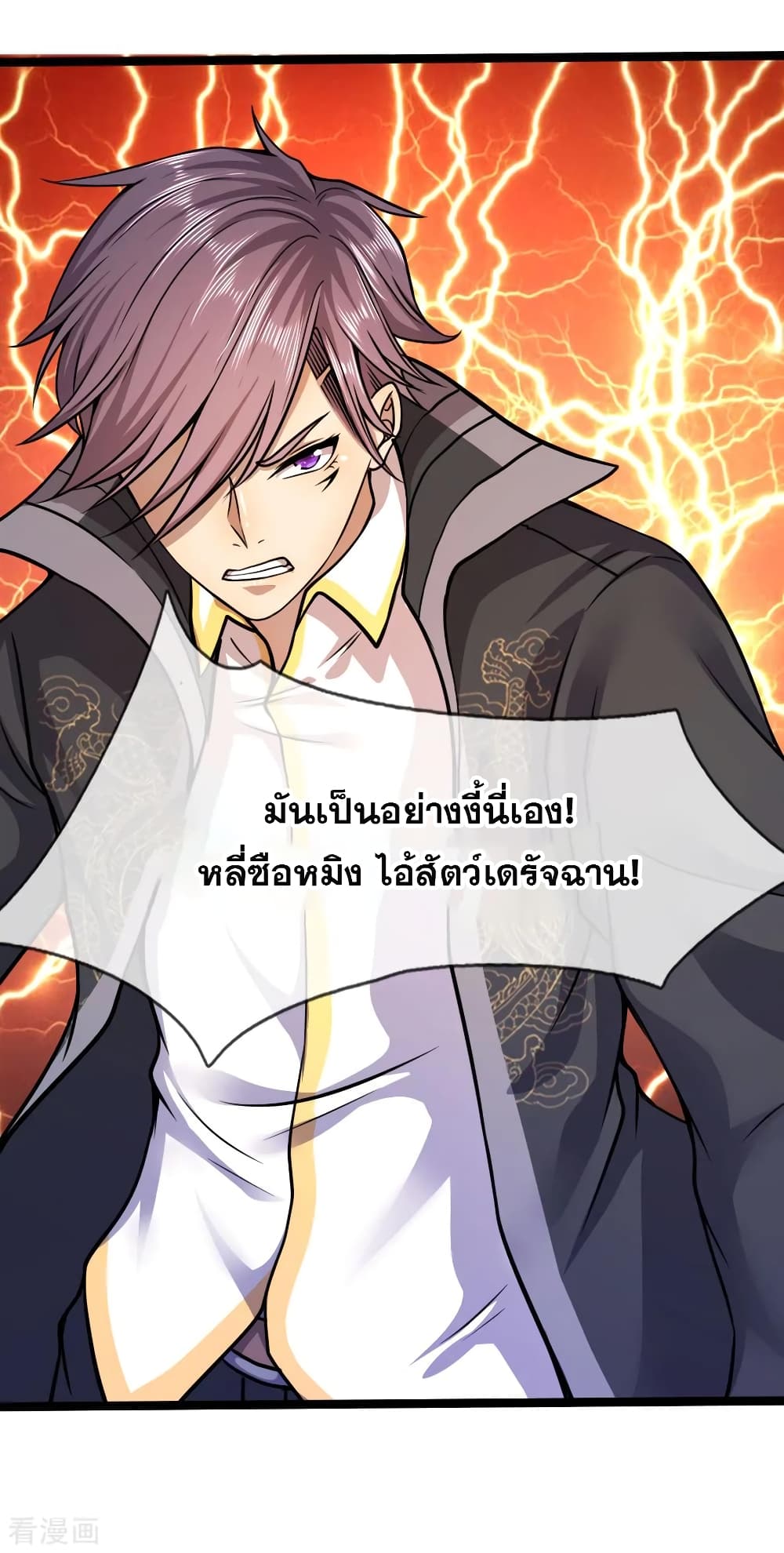 Medical Martial Arts 131-131