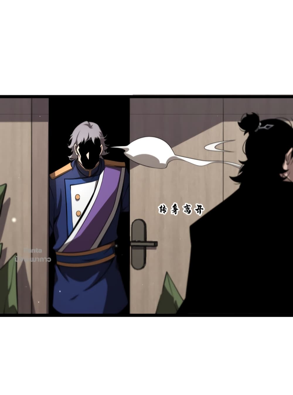 World's Apocalypse Online หมื่นสวรรค์สิ้นโลกา 149-149