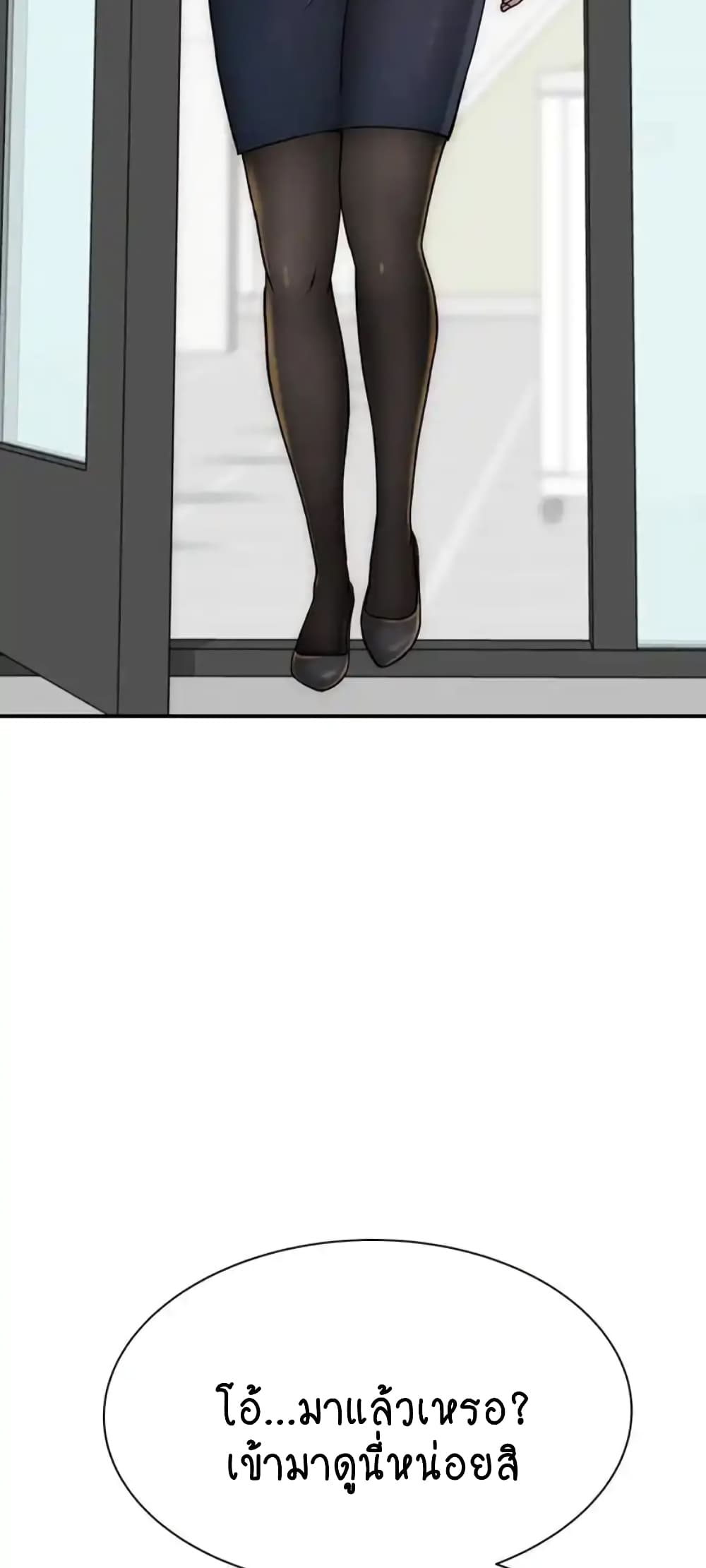 Addicted to My Stepmom 47-47