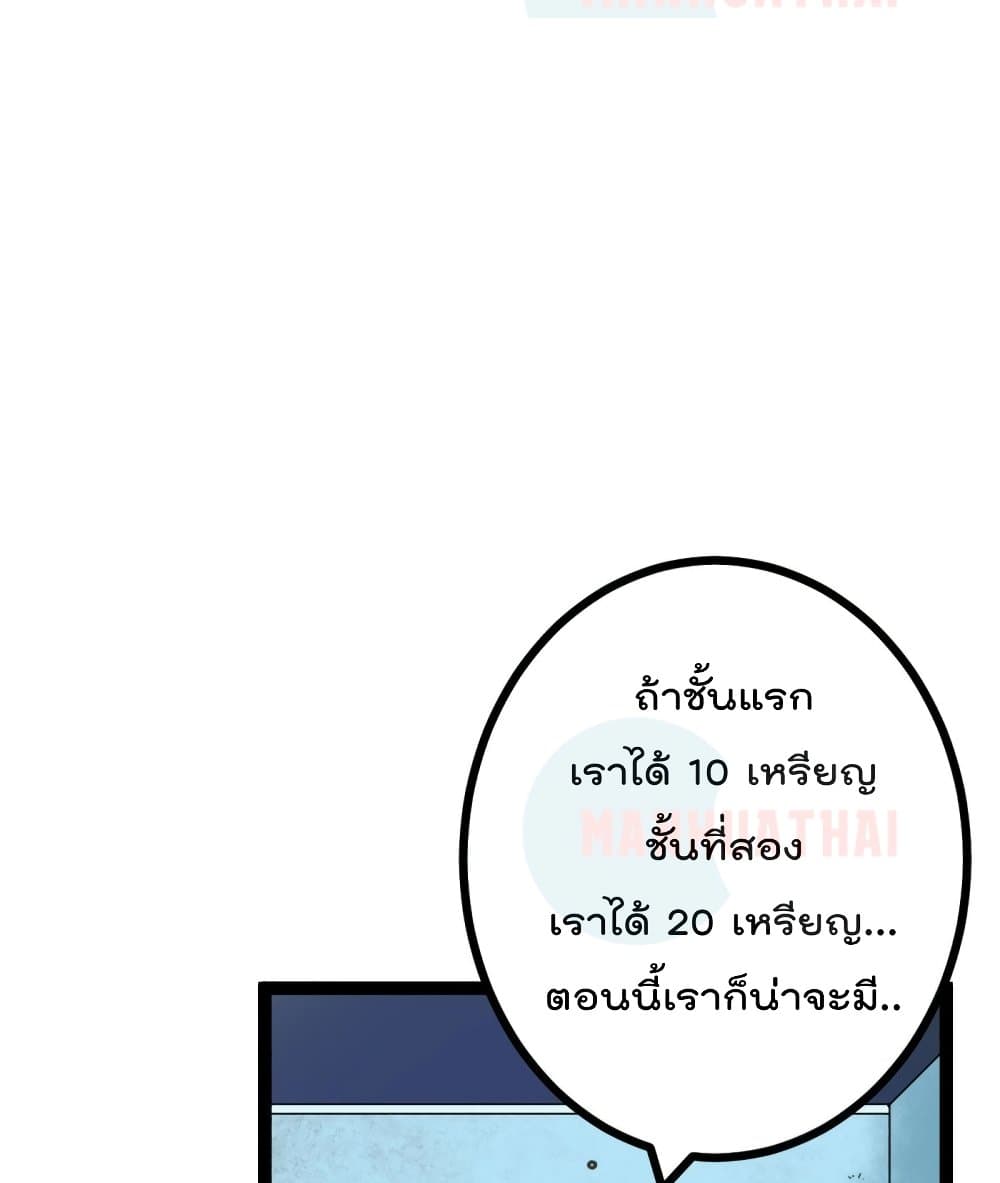Shadow Hack ระบบเงาสุดโกง 58-58