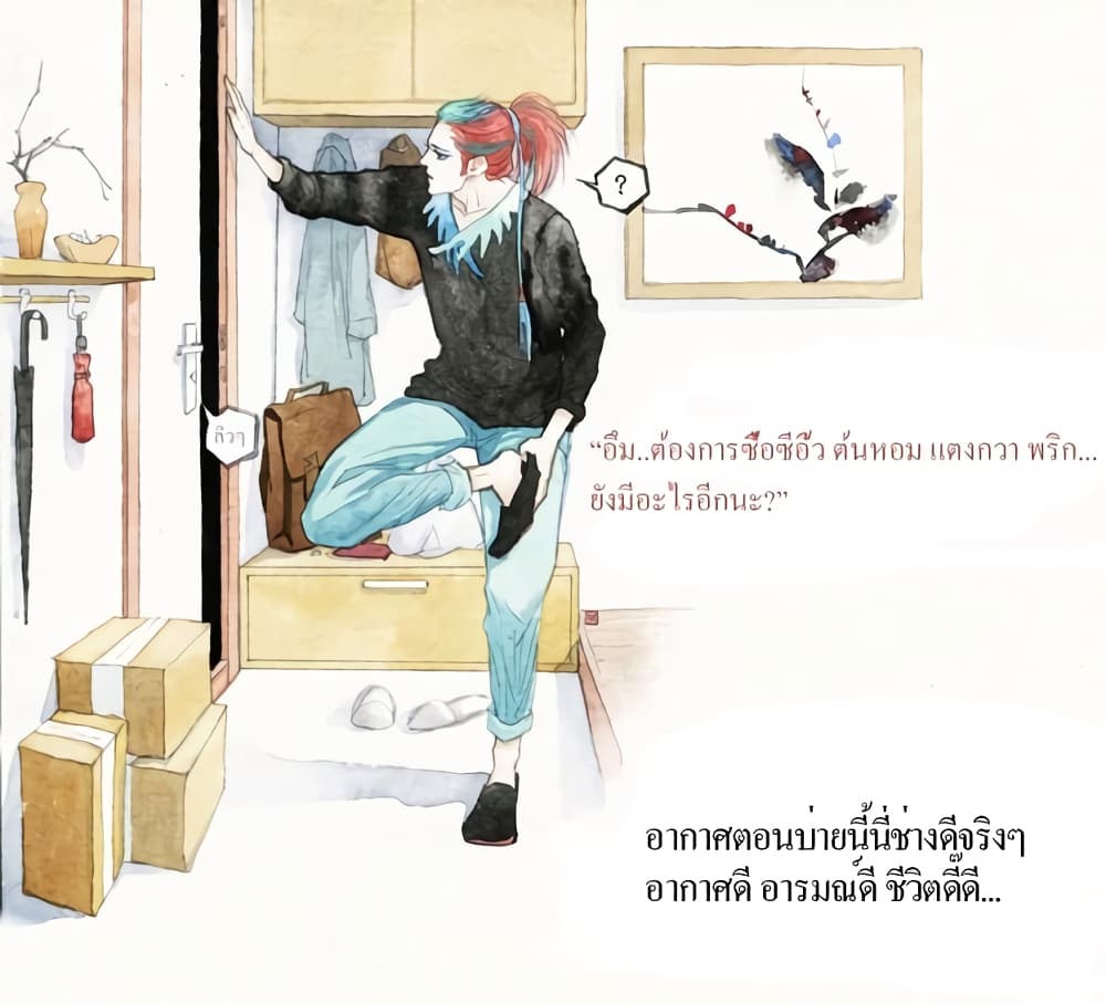 Devil Talk เล่าเรื่องปีศาจ 1-1
