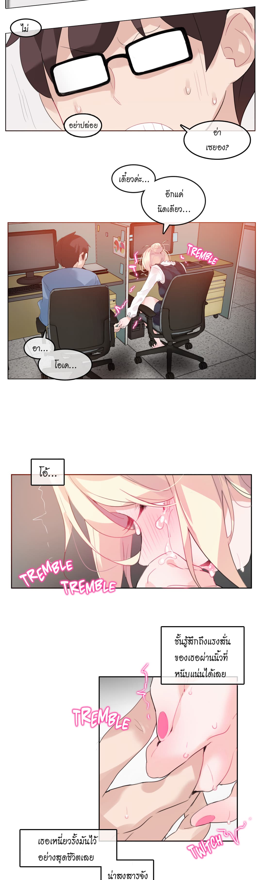 A Pervert's Daily Life 23-23
