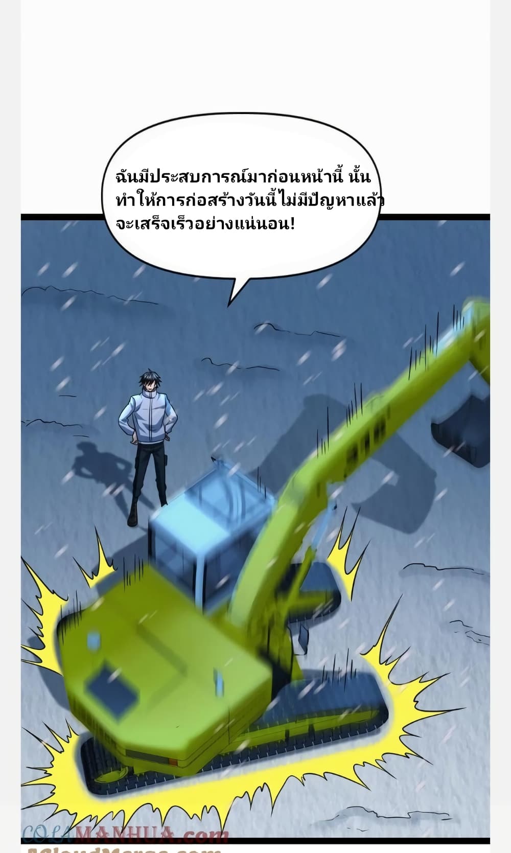 Freezing the World: I Built a Doomsday Safehouse 58-58