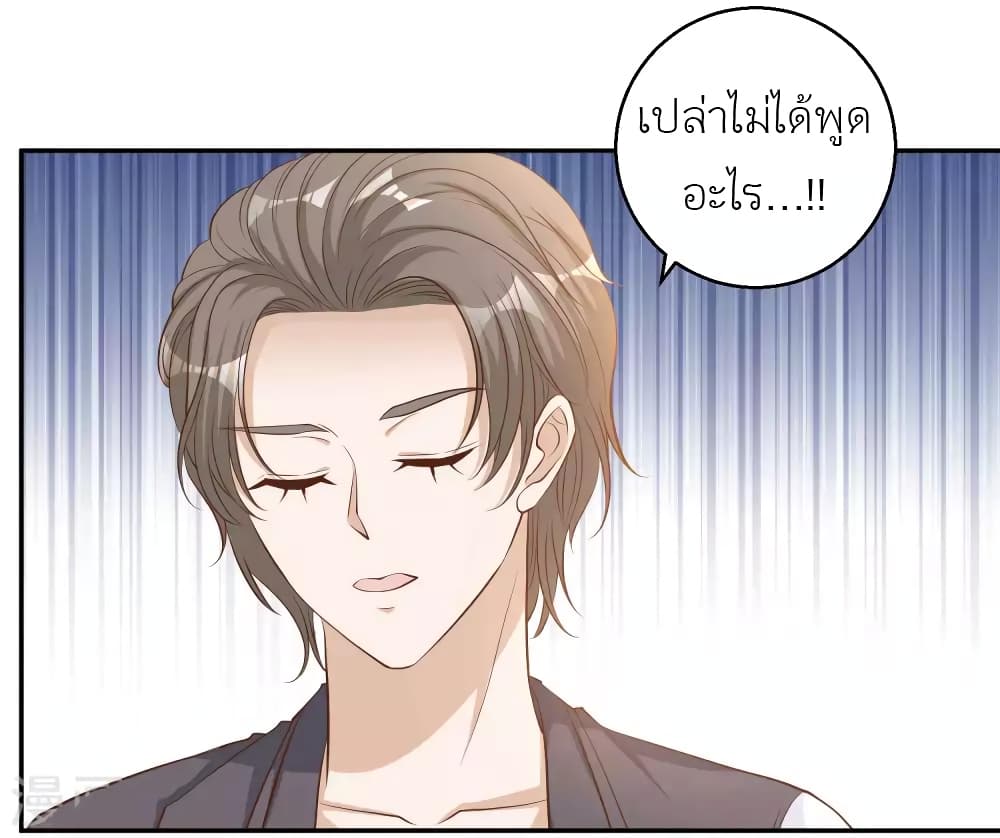God Fisherman 4-4