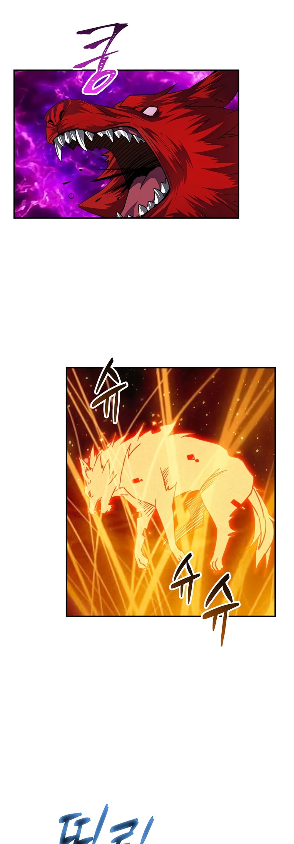 I Have an SSS-Rank Trait, But I Want a Normal Life 9-9