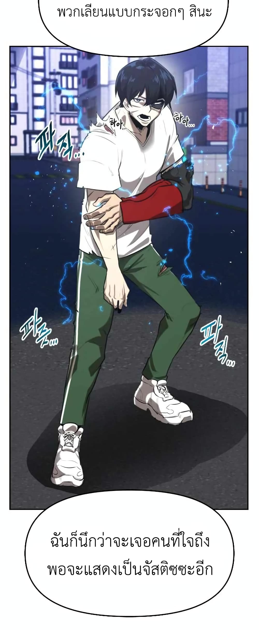 Rental Hero 2-2