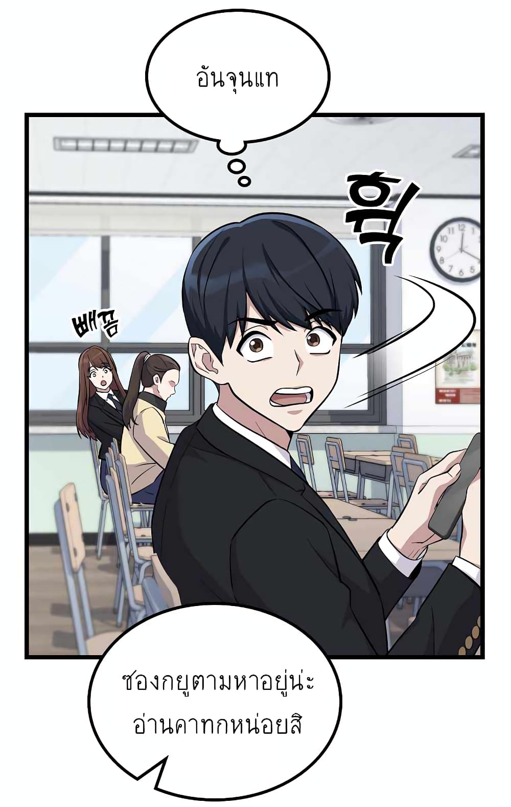 Ganzi Monster 6-6