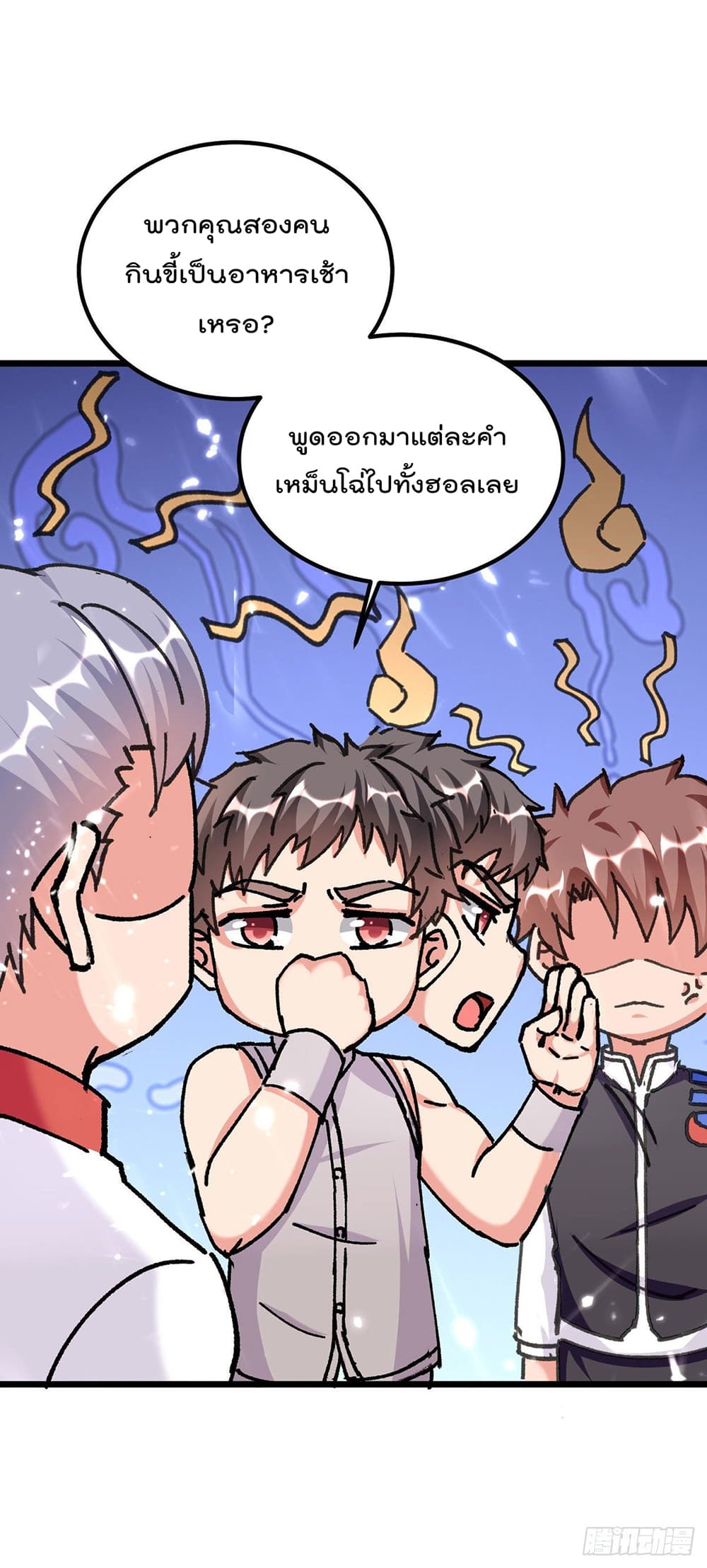 Rebirth Abandoned Less Return การเกิดใหม่ของจักรพรรดิเซียน 188-188