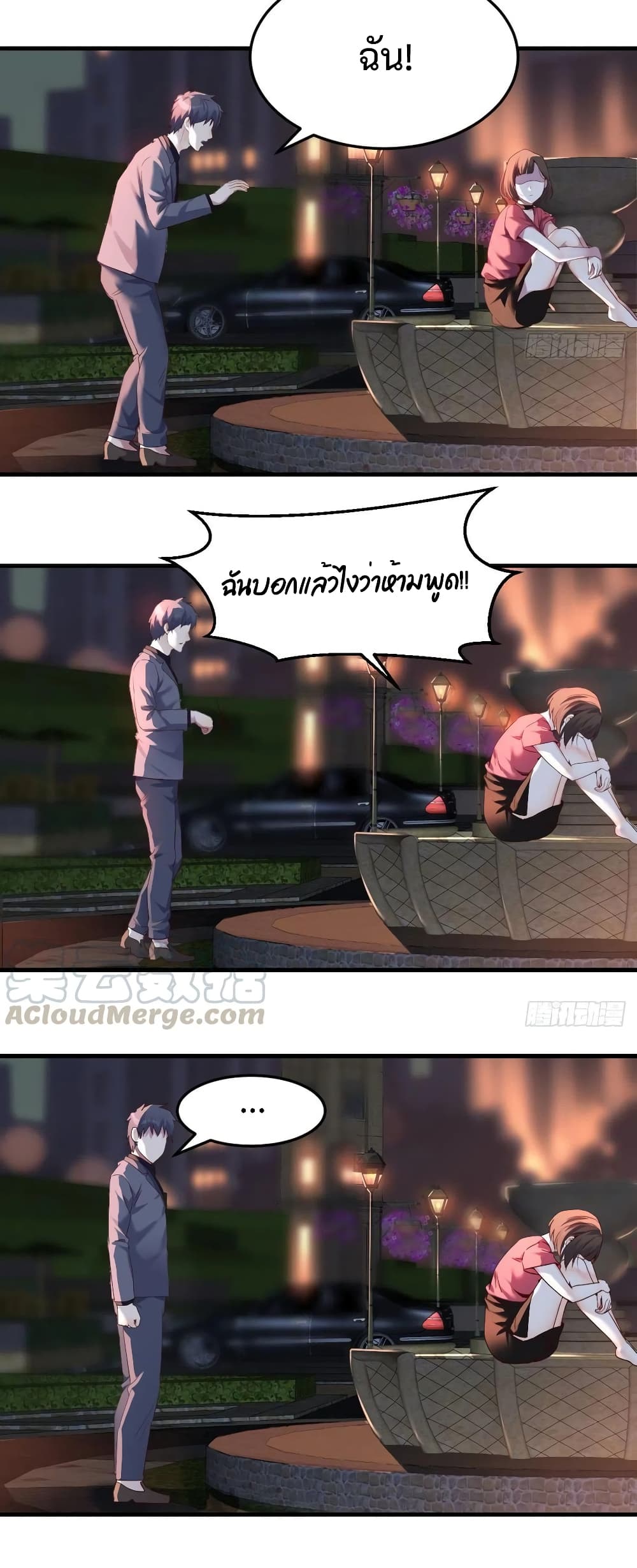 My Twin Girlfriends Loves Me So Much อยู่ดีๆผมก็มีแฟนเป็นแฝดสาวซะงั้น 92-92