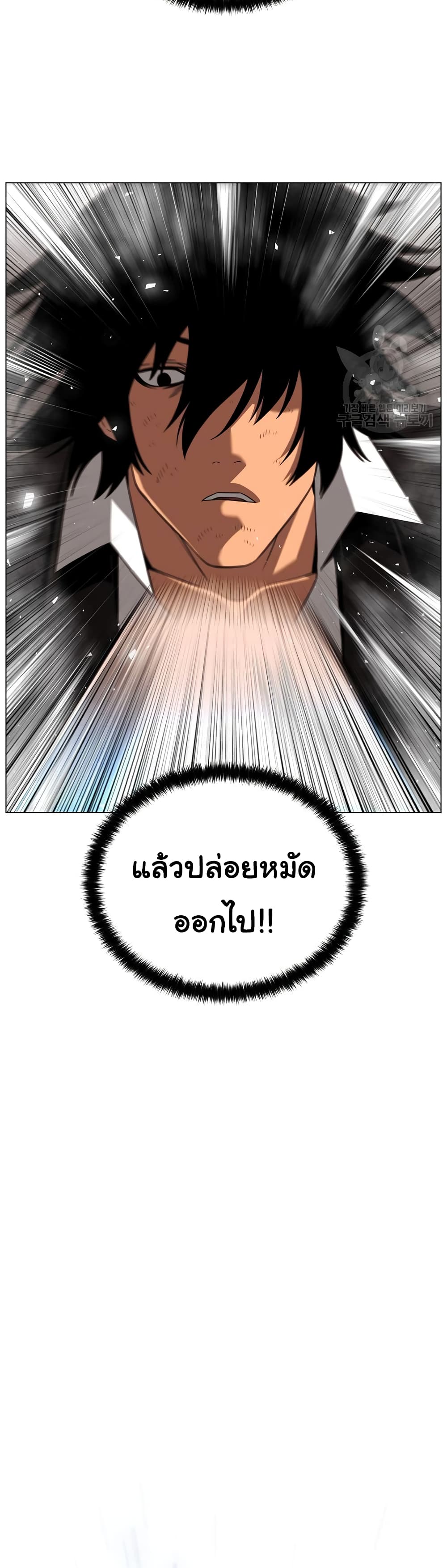 Superhuman 25-25