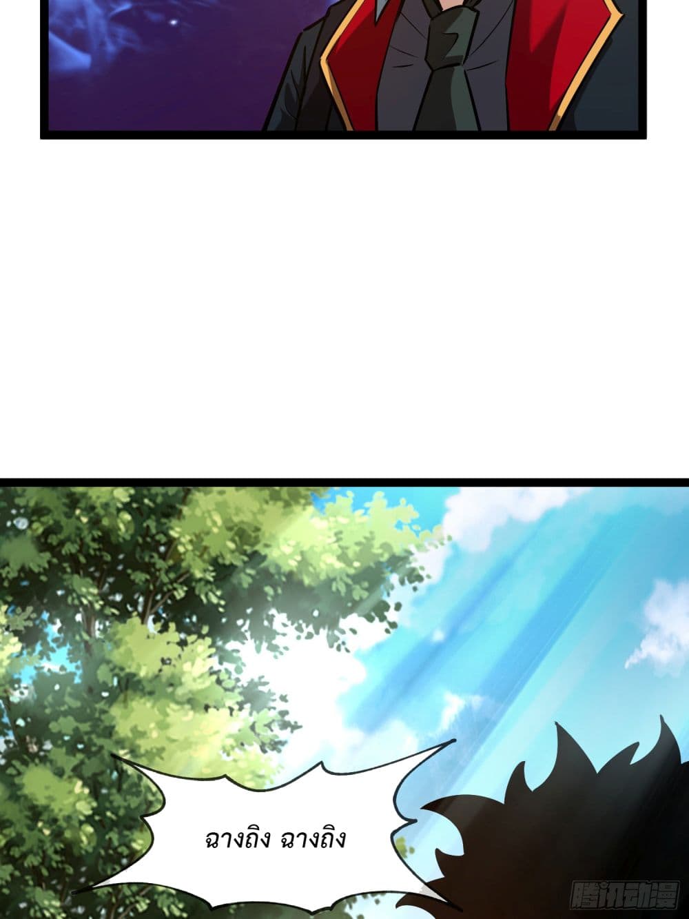 Seed of the Abyss 5-5