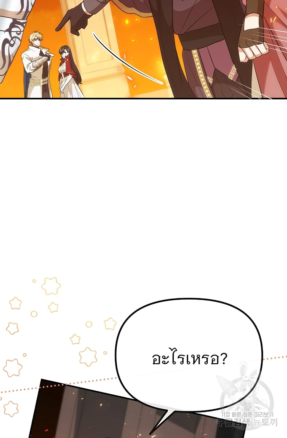 Altruistic Warrior 10-10