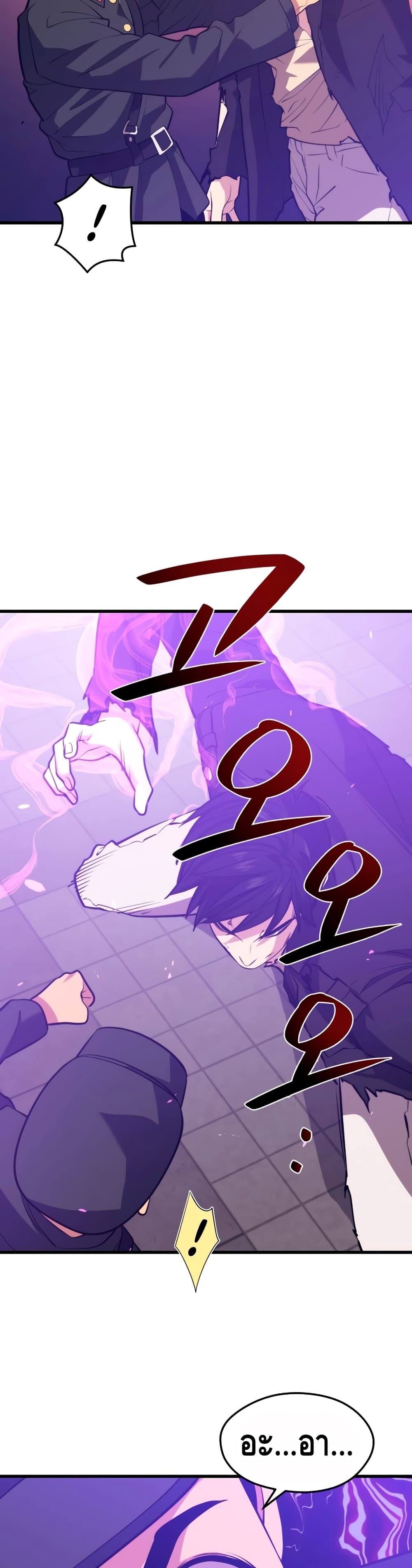 Seoul Station Necromancer 40-40
