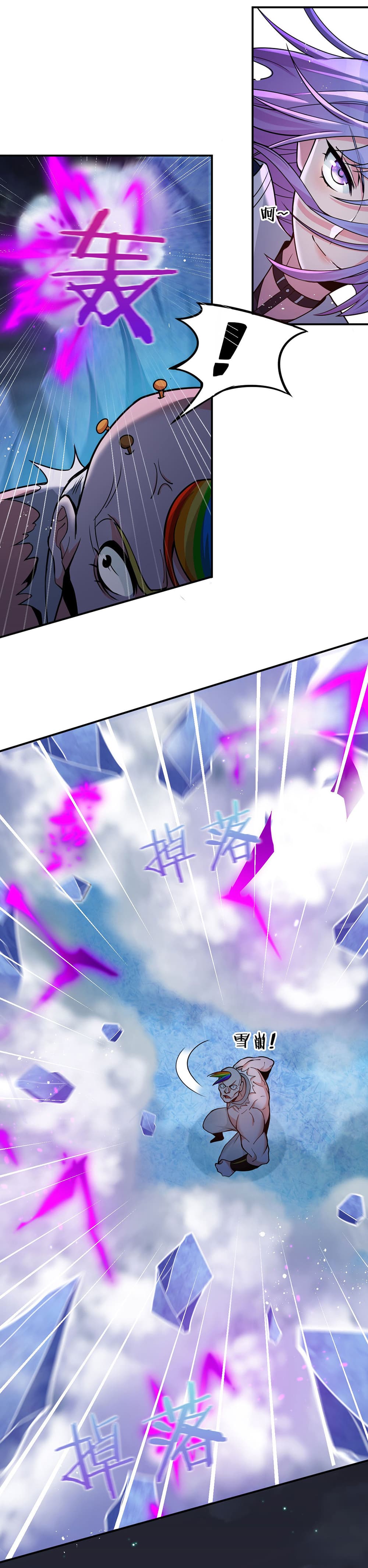 I Just Need to Pick Up a Female Disciple 43-43