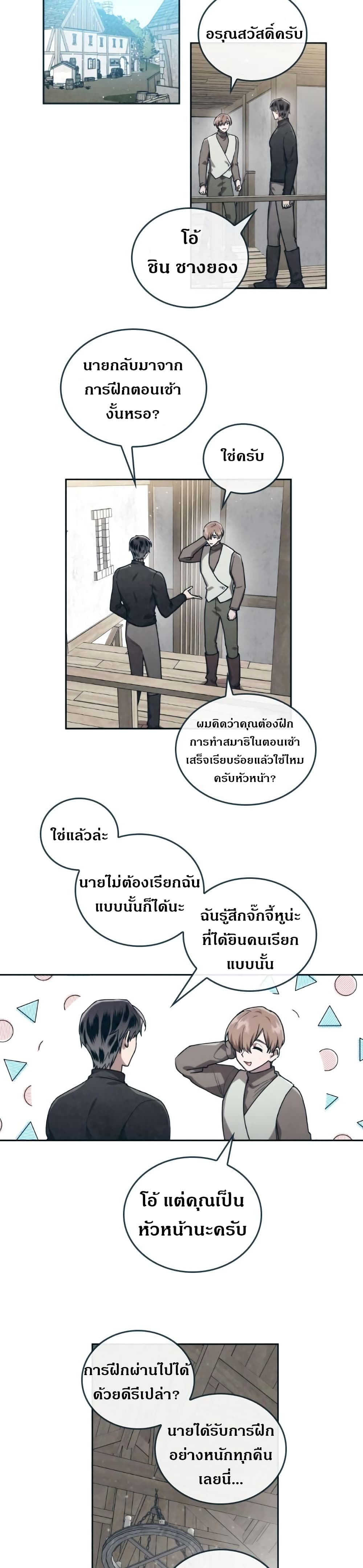 MEMORIZE 44-44