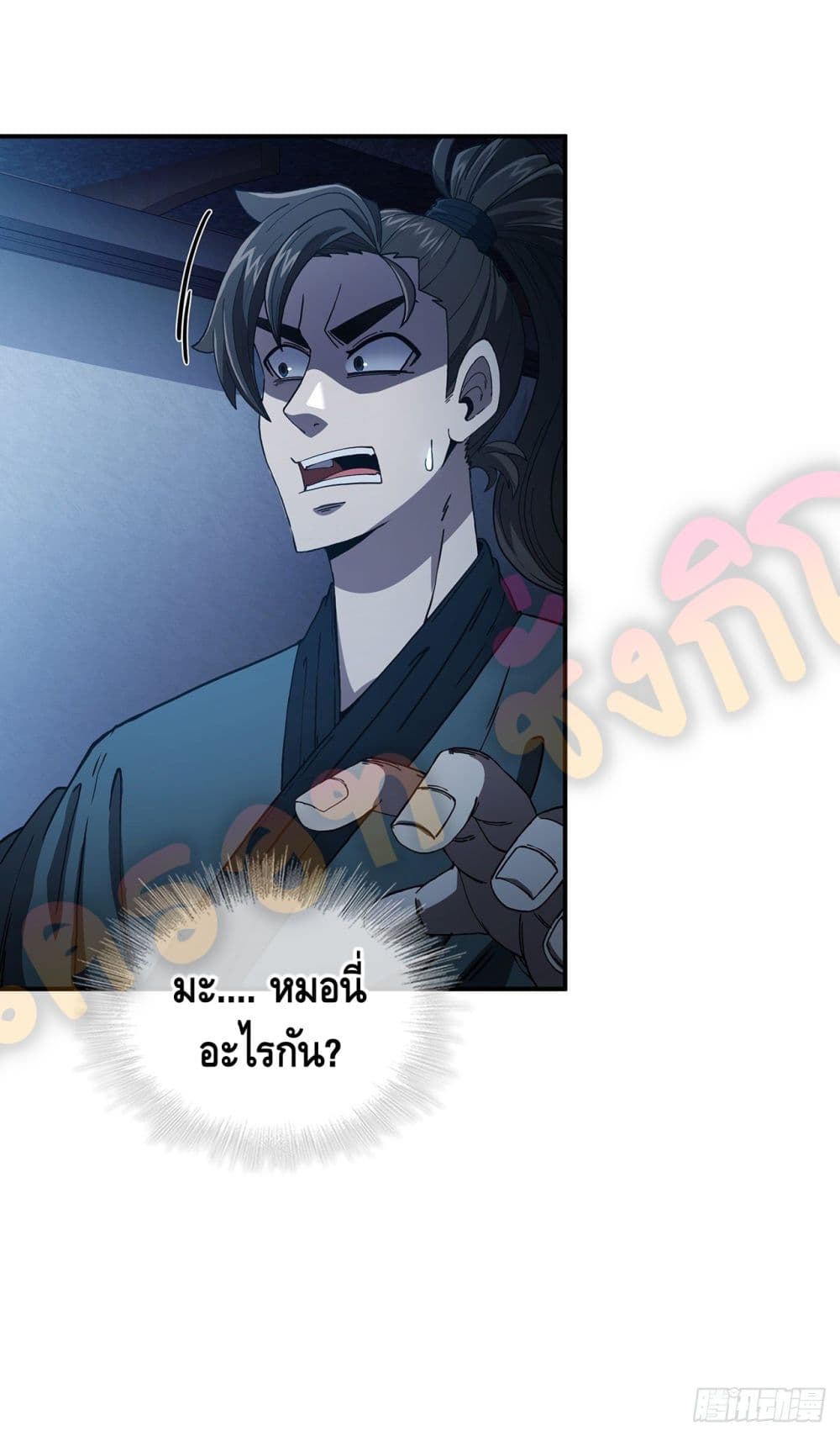 This Swordsman is a Bit Picky 4-4