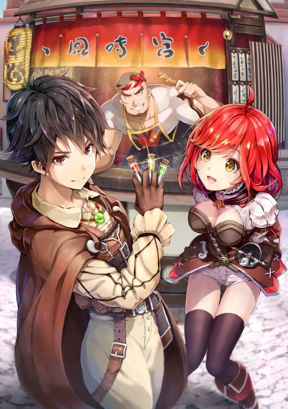 Tensei Kusushi Wa Isekai Wo Meguru 3-ยาฟื้นฟูมหัศจรรย์