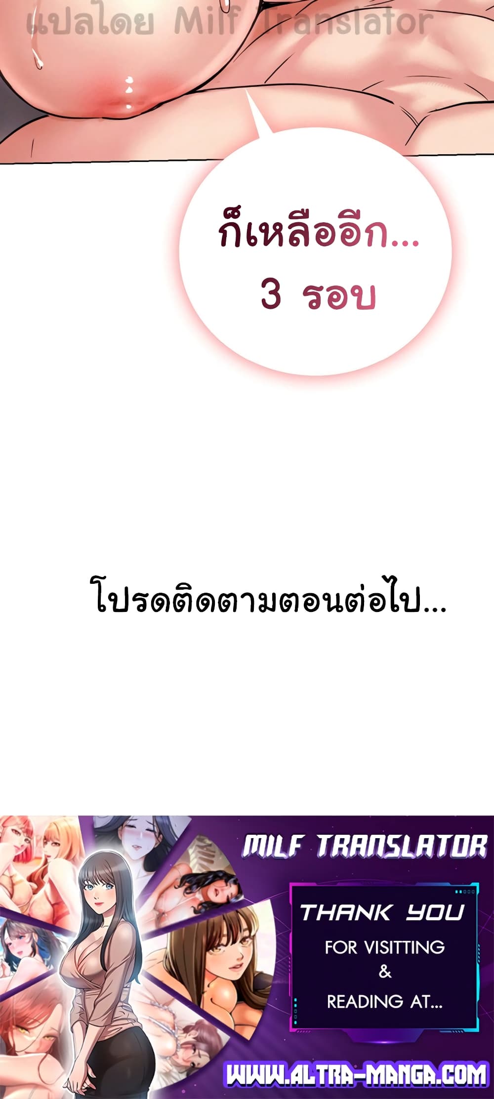 Staying with Ajumma 59-59