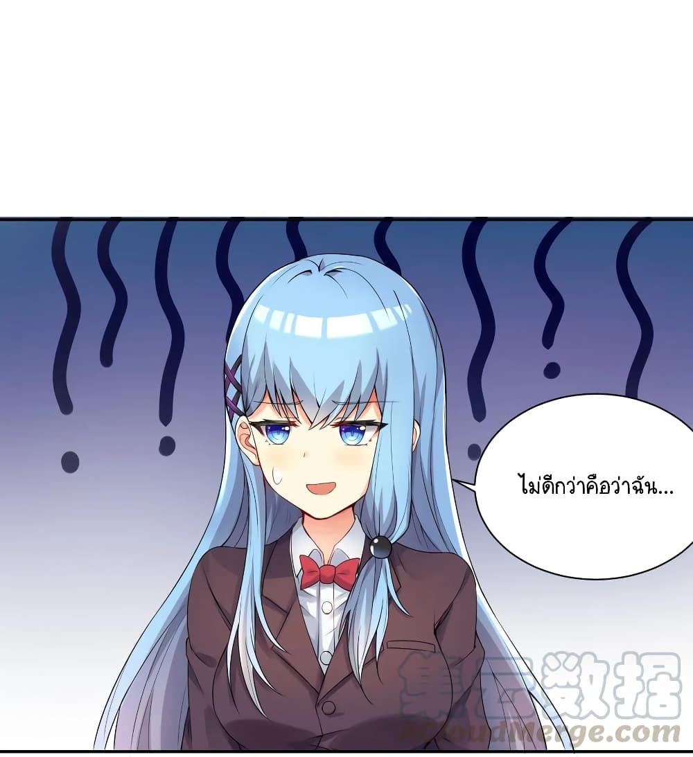 What Happended? Why I become to Girl? 2-2