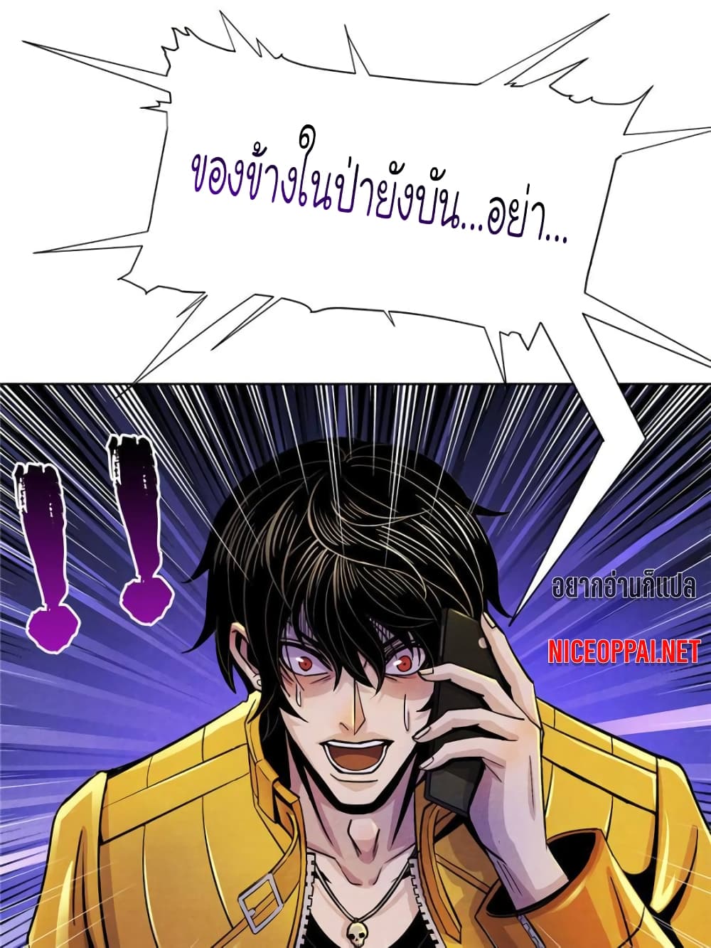 Dr.Don 16-16