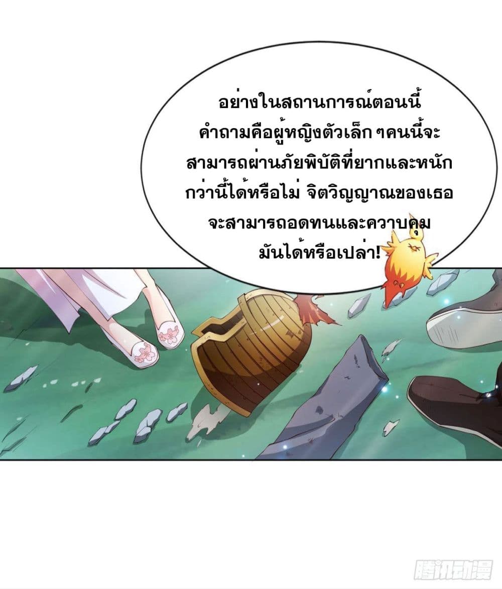 Solve the Crisis of Heaven 8-8
