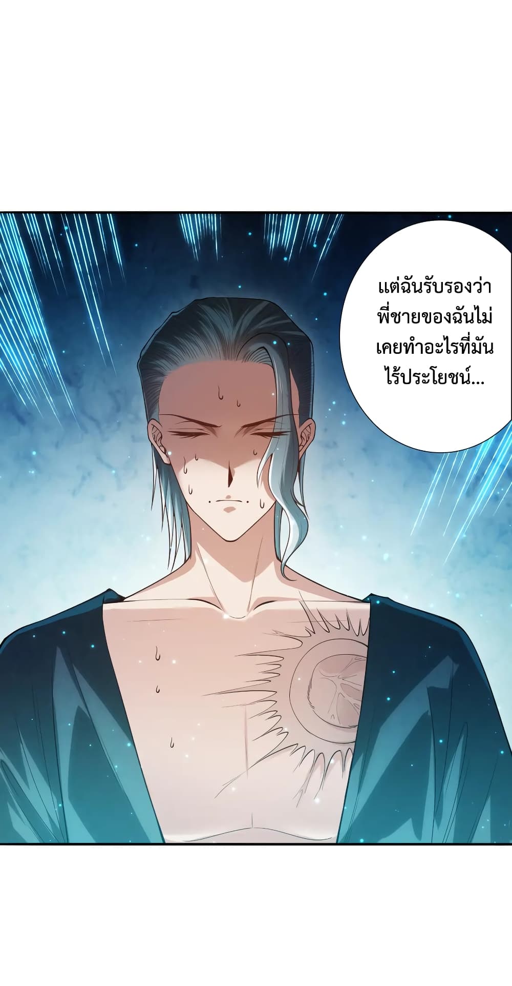 ULTIMATE SOLDIER 99-99