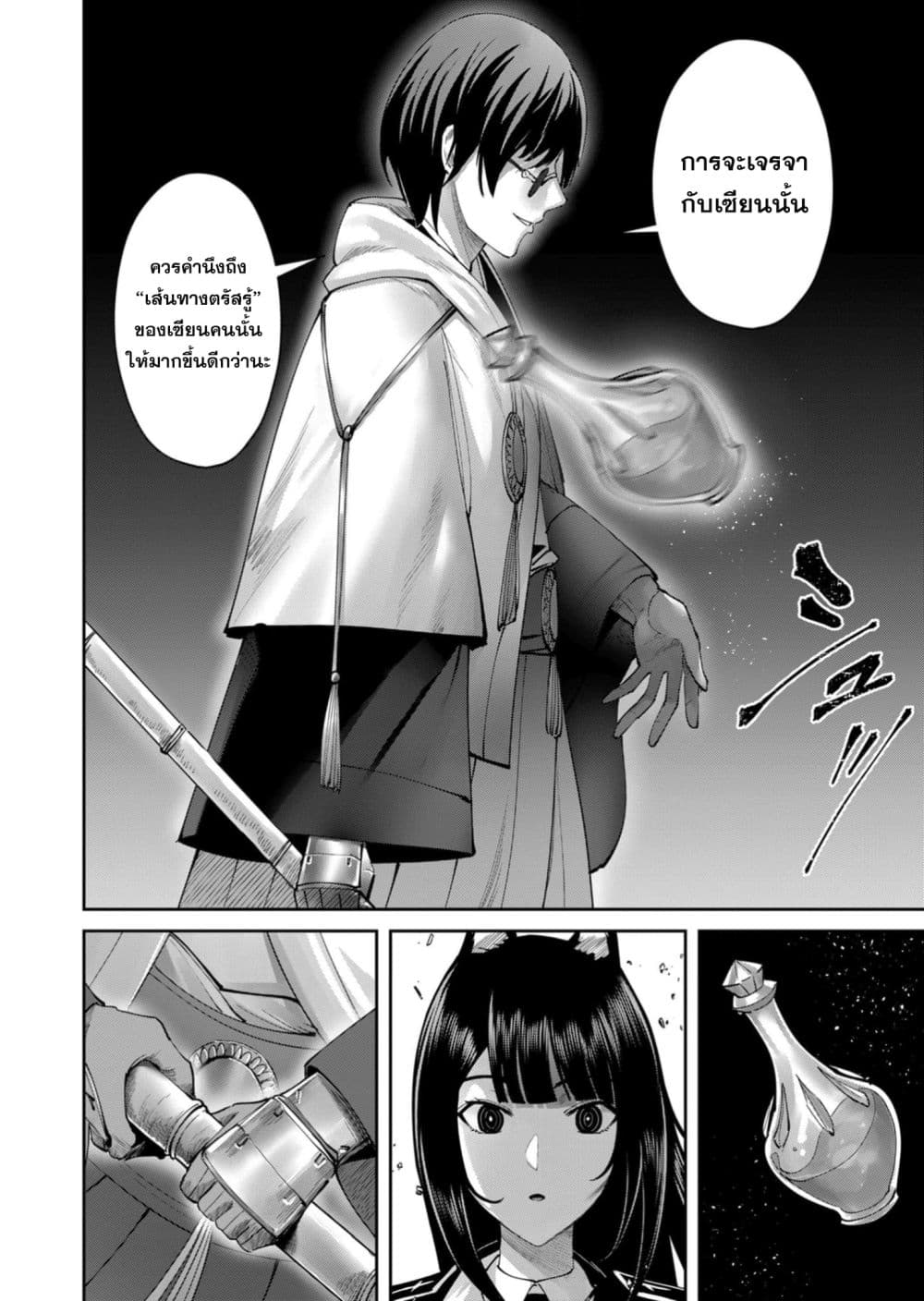 Kichikueiyu 65-65