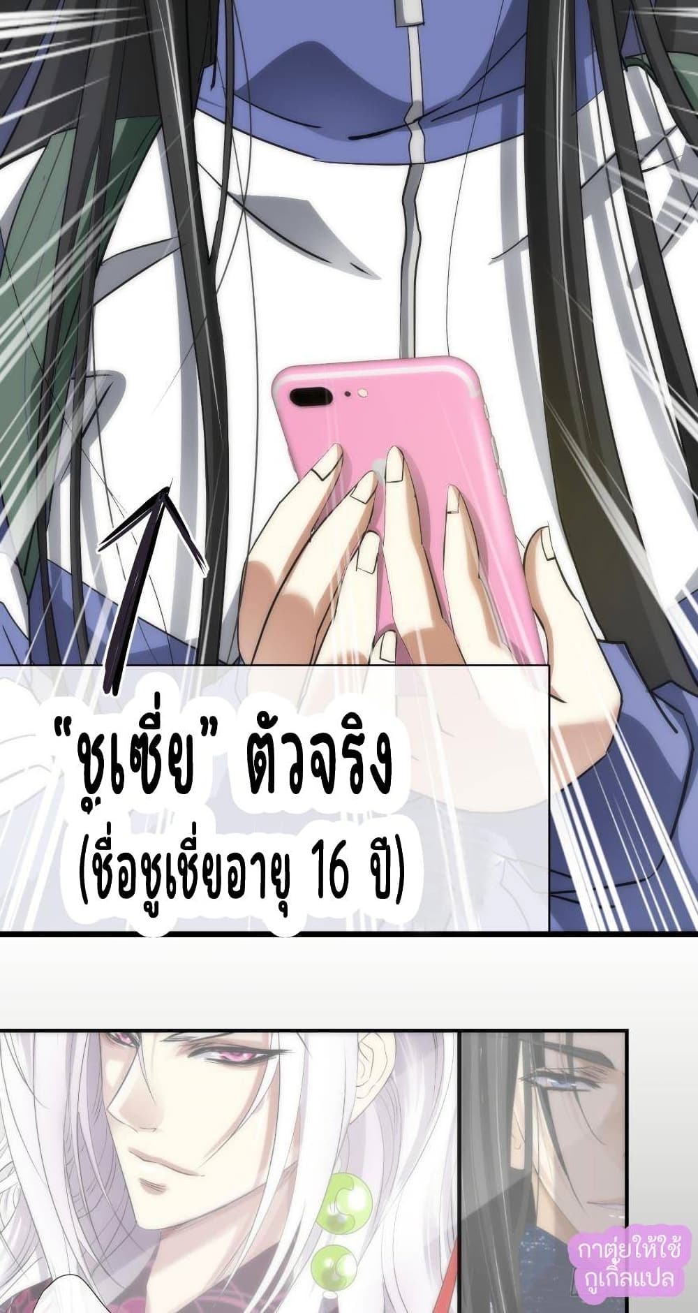 Ten Thousand Ways to Win Sexy Guys' Hearts 1-1