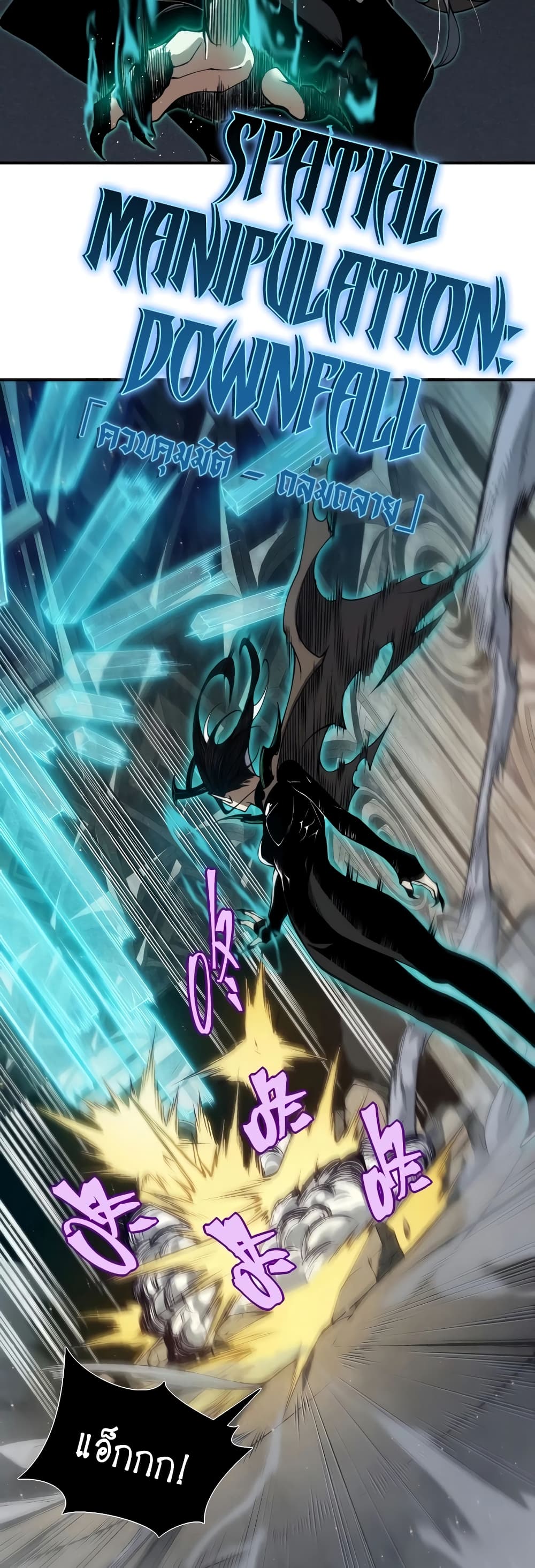 Demonic Evolution 58-58